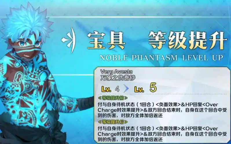 fgo5宝小安的正确操作姿势感受最弱英灵的力量吧