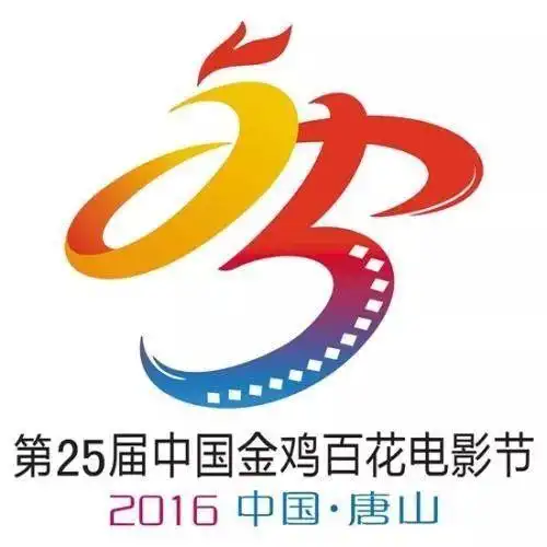 金鸡奖全新logo网友jjj是马桶吗