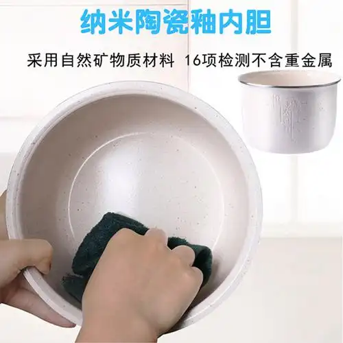 内胆olayks2l电饭煲通用用不黄金升级陶瓷瓷釉电饭煲