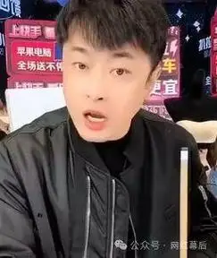 辛巴警告d音把你们所有人绑一起我一场直播吊打你们整个行业驴家阿宇