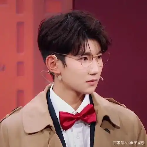 tfboys王源戴眼镜