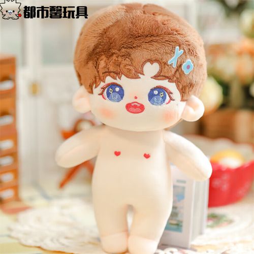 uoso新款20cm贺峻霖棉花娃娃虎牙兔时代少年团毛绒公仔节日礼品 0m