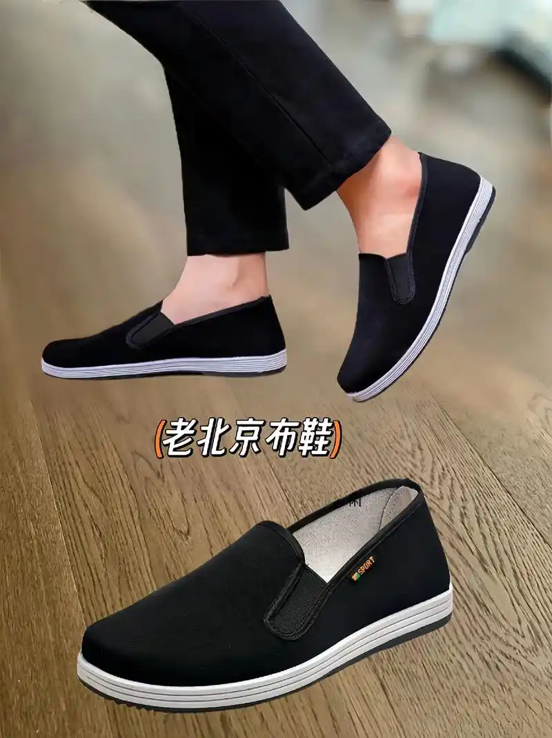 老北京布鞋.千层底老北京布鞋,不闷脚不臭脚,透气又耐磨#老北 - 抖音
