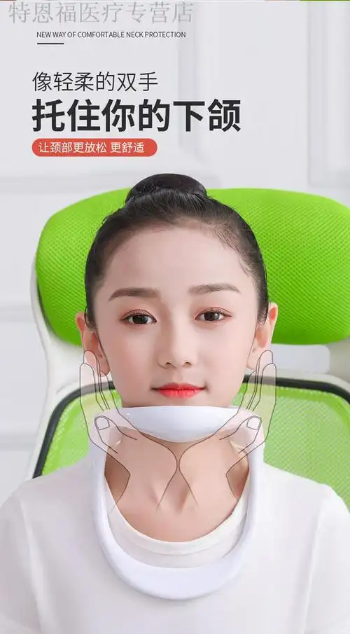 改善脖子前倾神器 儿童脖子前倾矫正器肩颈部改善驼背坐姿纠正防低头