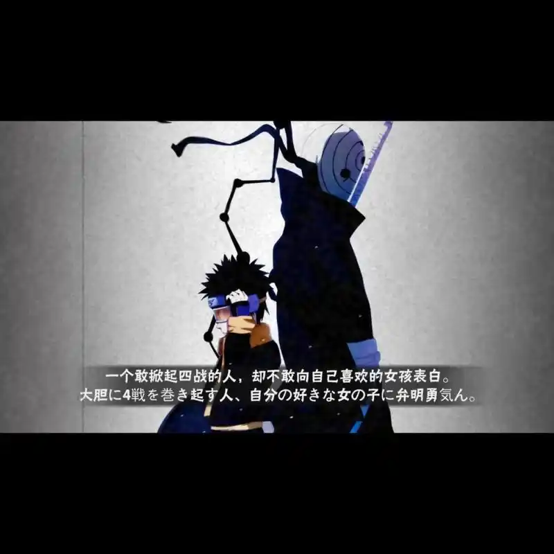 火影忍者文案背景图 真正看懂火影的人 是知道火影里没有坏人的