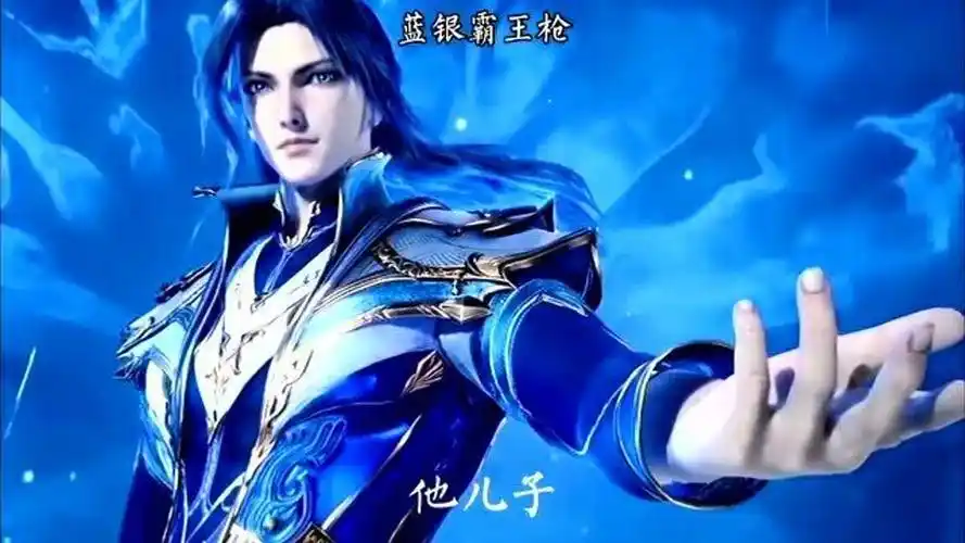 斗罗大陆:唐三的第五魂技蓝银霸王枪,就是帅啊