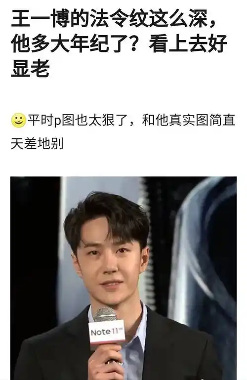 原创王一博新剧状态堪忧整容后遗症明显年代戏镜头里全暴露