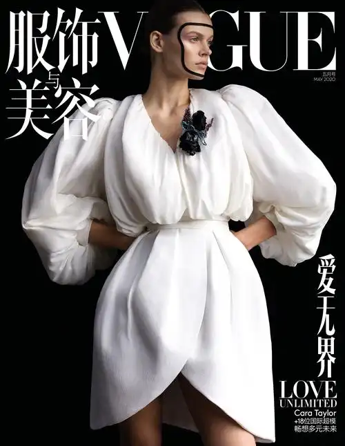 服饰与美容vogue