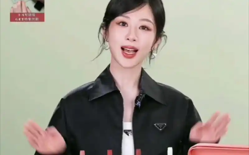 杨紫 prada直播 上