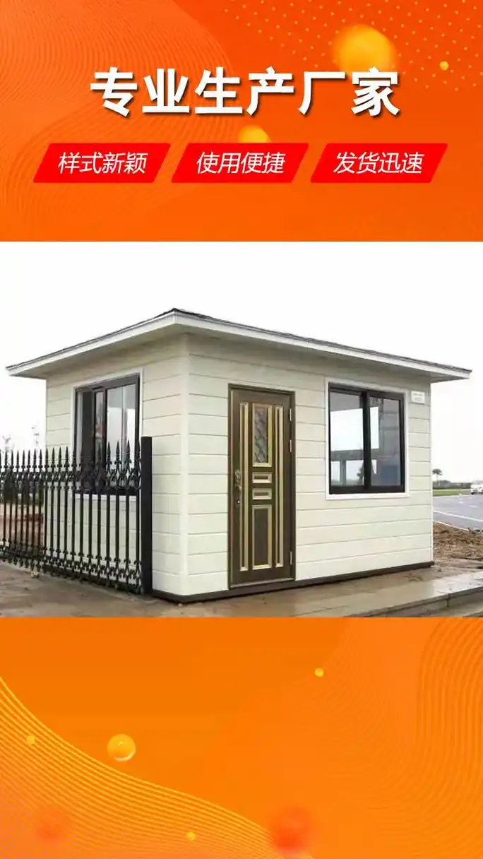 东莞岗亭厂家不锈钢钢结构岗亭制作.