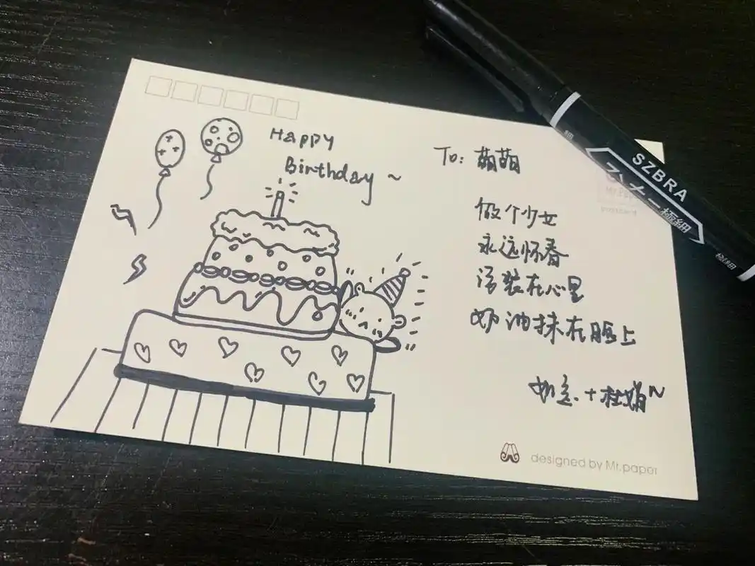 给好朋友写的生日祝福卡片 希望喜欢 给好朋友 也是嫂子 也是妹妹 写