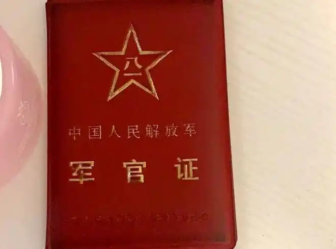 假证件并告知女朋友自己是某军分区的营长原来曹某去年购买了假军官证