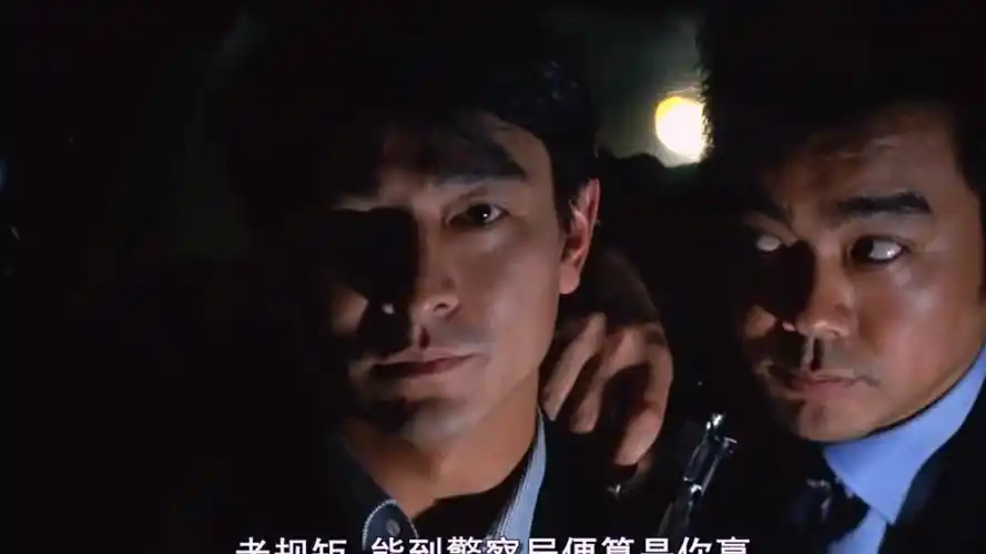 暗战:刘德华vs刘青云 这tm才叫演技