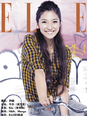 elle studio快女造型盘点之一:十强精华篇-风格看点