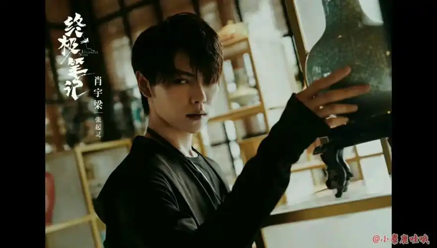 【终极笔记丨肖宇梁】【终极瓶丨醒不来的梦】