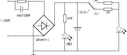 康铭km-8792led充电手电筒电路图