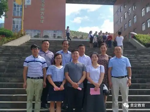 恭喜贵定中学罗新琼老师将代表黔南州参加贵州省高中英语优质课比赛