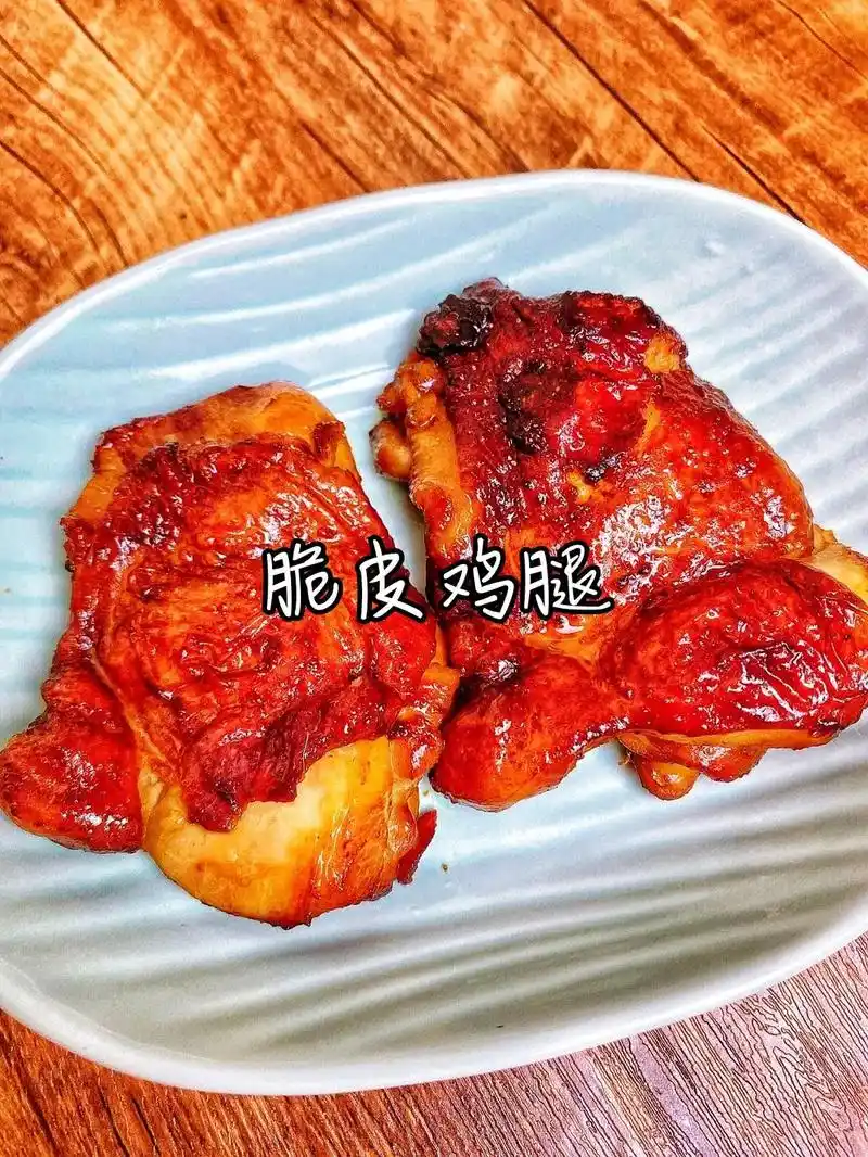 脆皮鸡腿.#图文热搜词创作任务 #空气炸锅费电吗  食材:  - 抖音