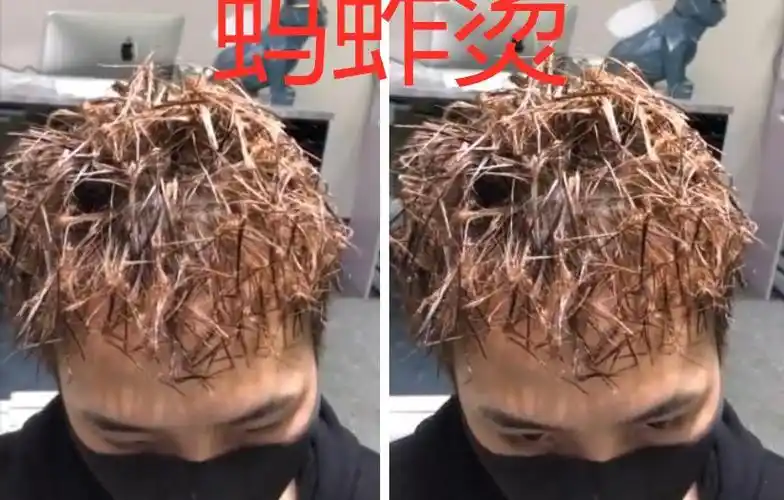 男生锡纸烫忍了,男生公主切也忍了,看到男生"蚂蚱烫"已笑喷!