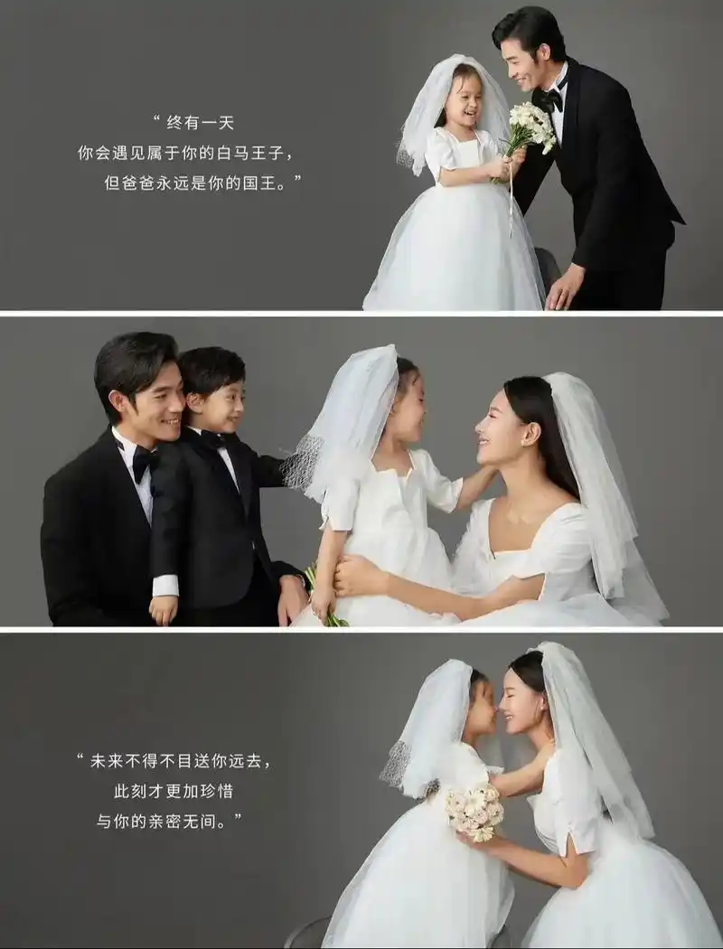 一儿一女凑成一个"好"字 给家一份仪式感 穿着洁白的亲子轻婚 - 抖音