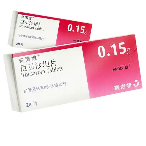 安博维 厄贝沙坦片 0.15g*28片8569