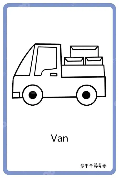 儿童英语词汇认知 小货车van_交通工具英文认知简笔画