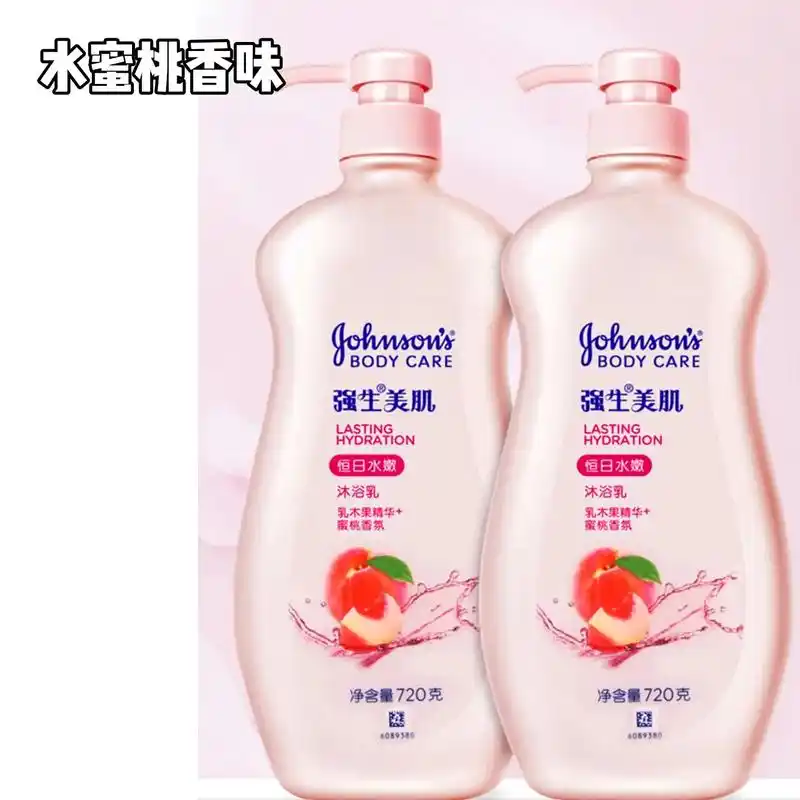 我的新宠强生美肌沐浴露来啦!这款美 - 抖音