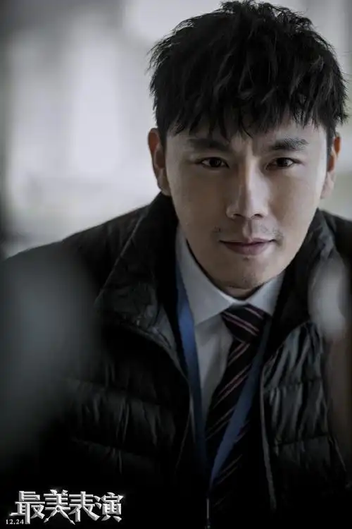 秦昊《最美表演》帅气剧照图片