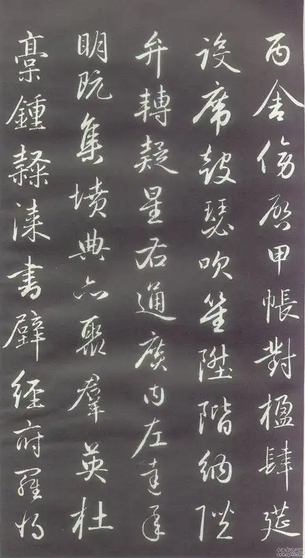 赵体书法赵孟頫行书千字文