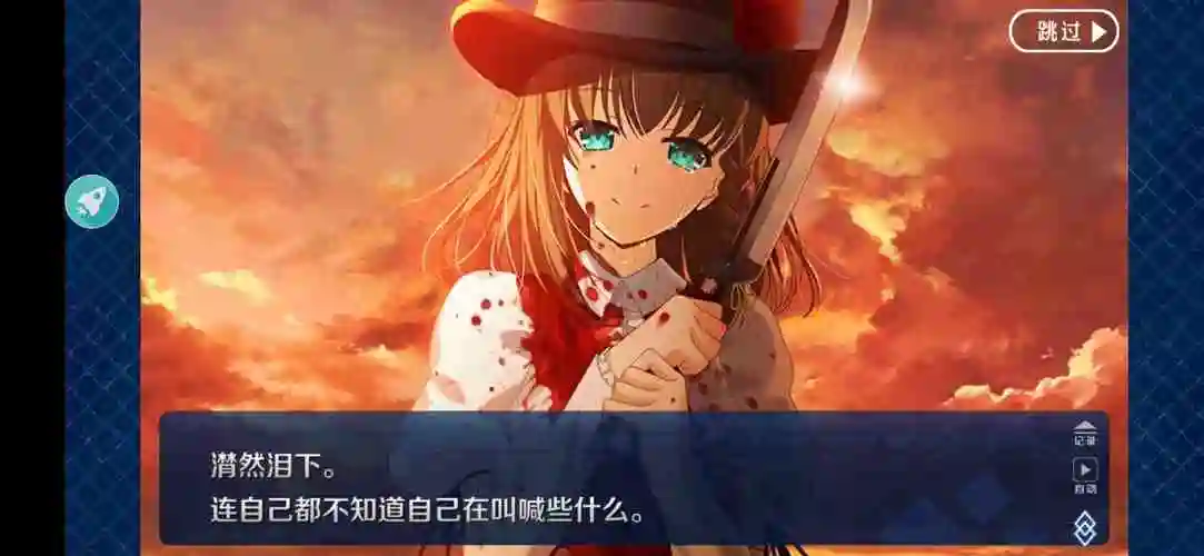 2.51剧情太好了叭↖(^ω