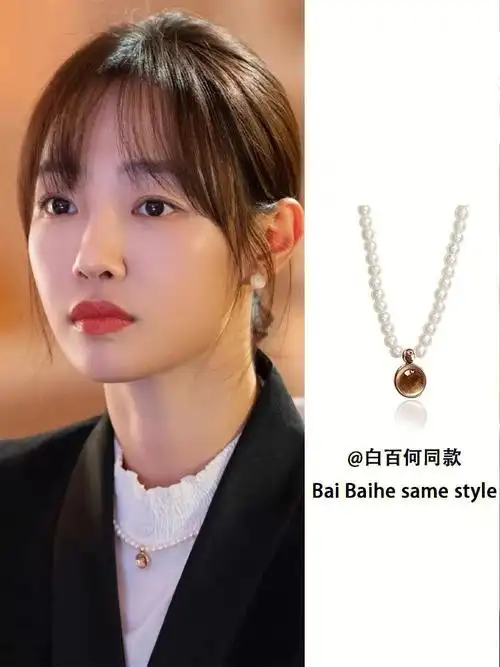 明星同款百元珍珠项链