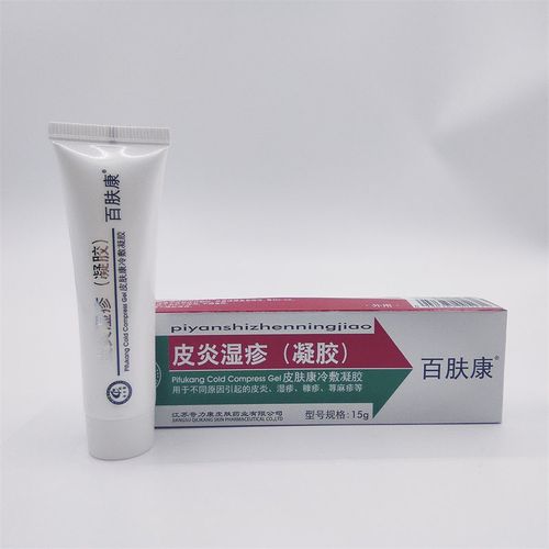 奇力康过敏红斑凝胶百肤康身上痒蚊虫叮咬皮肤瘙痒止痒膏身体乳膏