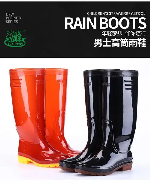 驼峰男式雨鞋 高筒40.5cm牛筋水鞋 耐酸碱耐油长筒雨靴 男士水靴