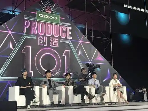 《创造101》导演:我们接项目时国内还没这模式