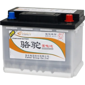 骆驼(camel)【高端系列】骆驼(camel)启停汽车电瓶 efb起停蓄电池 q85