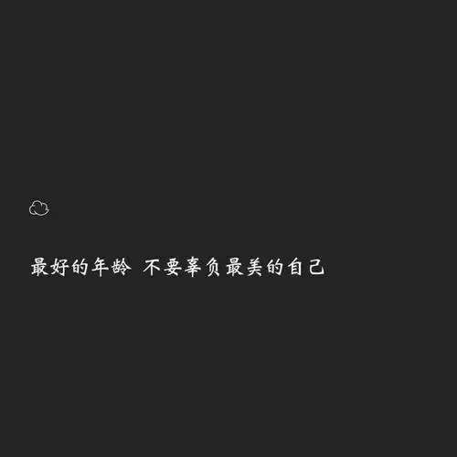 快手伤心句子短句2020抖音最火的文案