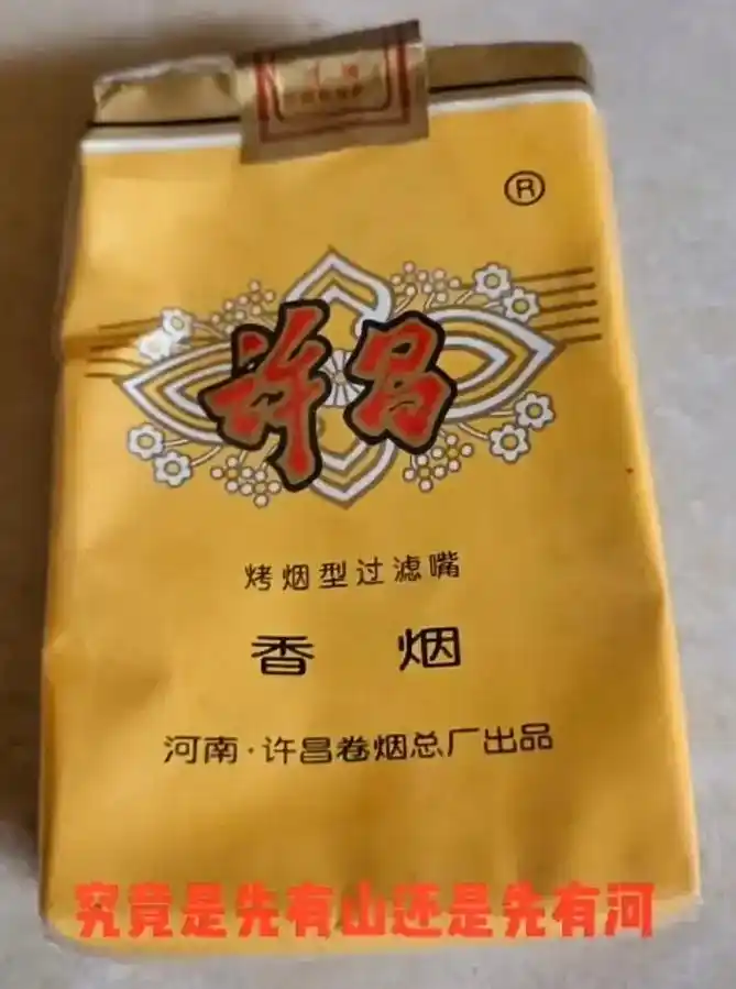 香烟承载着情感,历史,记忆,今天我们就来一起看看,中国十几种 - 抖音