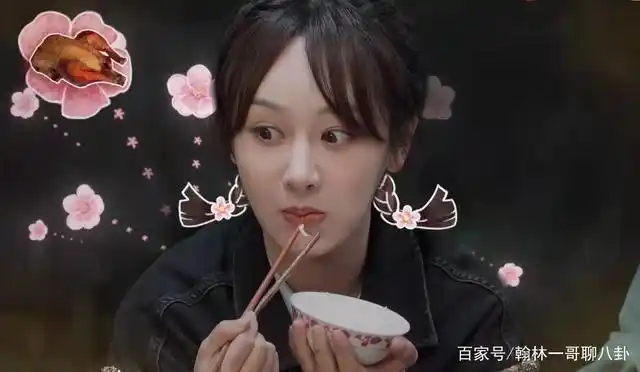 杨紫做客《向往的生活》后,这档节目的最大难题已经被解开了