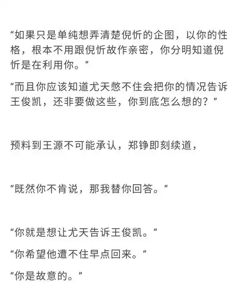 《丑八怪》——流质蛋黄