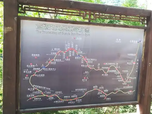 其它 官鹅沟 官鹅沟 官鹅沟国家森林公园,位于甘肃省陇南市宕昌县城郊