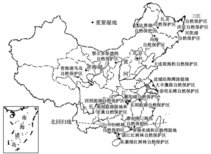 我国重要湿地分布.