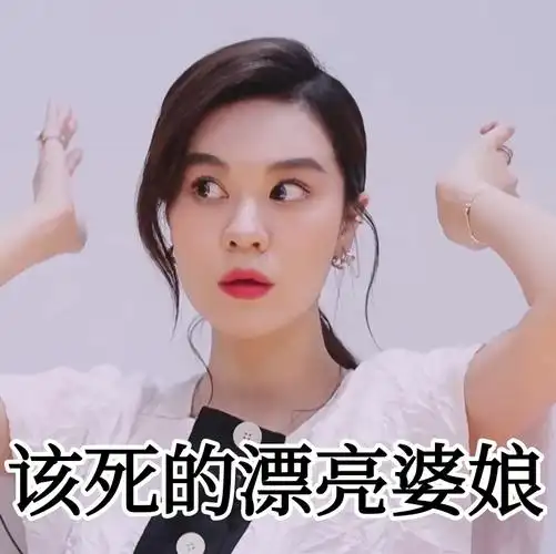 郁可唯这该死的乱用脸的reactor