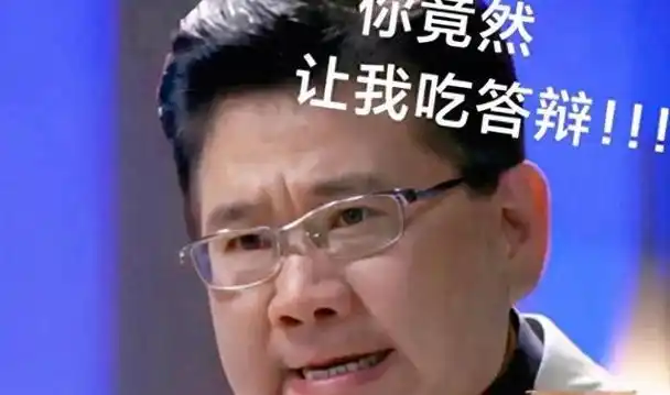 曹可凡,主持人界的传奇人物,以机智的头脑和扎实的主持功底,一度备受