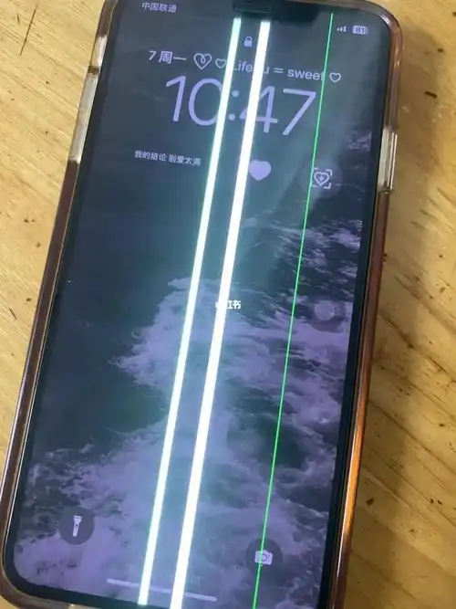 由两条绿线变成了现在的四条打字看东西都不利索了#苹果  #xsmax