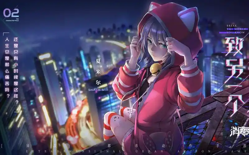 【闪耀终焉枪】《消零世界vgame》——夏米尔技能演示