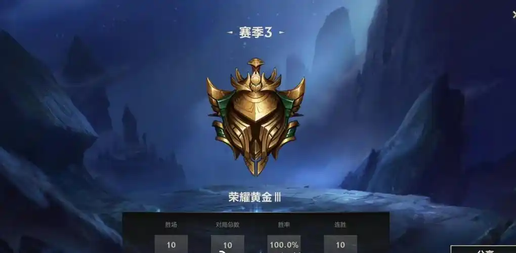 lol手游定级赛引争议手游lol定级赛