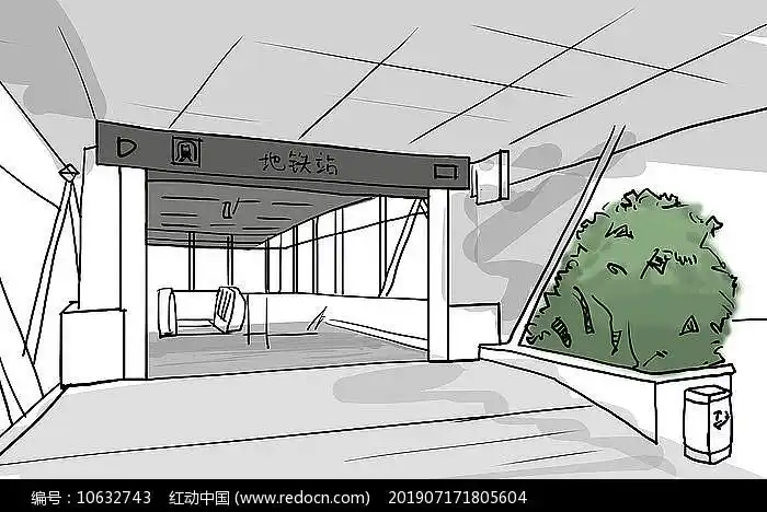 地铁站手绘