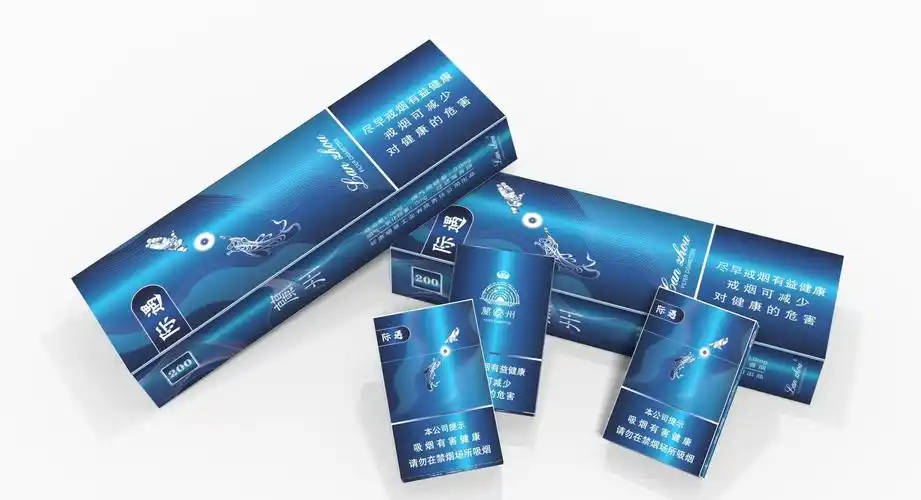 兰州"际遇"香烟包装设计