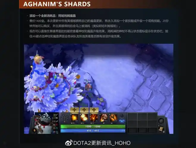 dota2阿哈利姆魔晶用法详解 阿哈利姆魔晶有什么用
