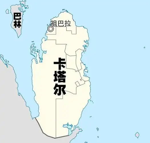 离卡塔尔更近的海瓦尔群岛如何归属巴林